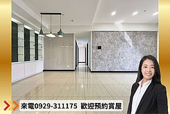 全誠繽麗🍧邊間4房平車📍全新裝潢