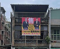 前金區成功一路商業建地+道路用地(專)