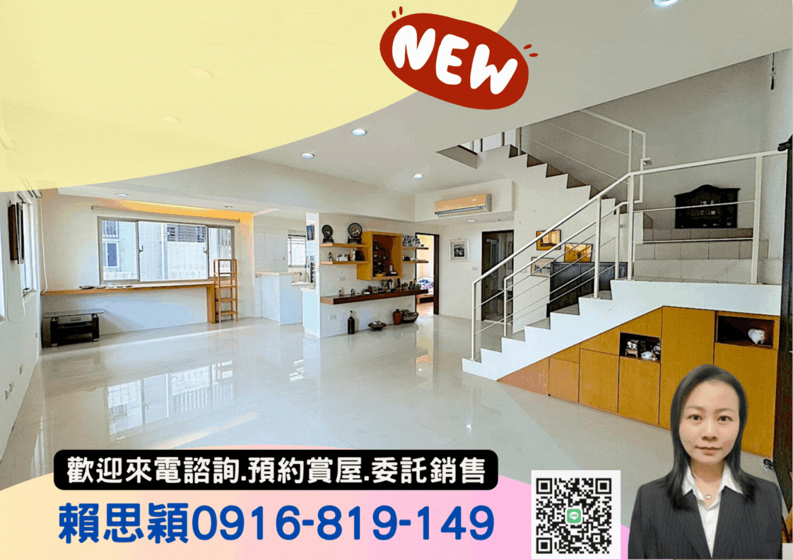 超派皇城家天下雲裡三面海景極境採光樓中樓五房嘟嘟