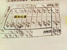出價談~美廉社黃金收租都更店面~住商蔡玉華