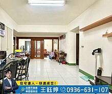 house cover