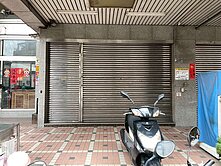 【皇凱富寓】文華高中捷運｜臨路樓店