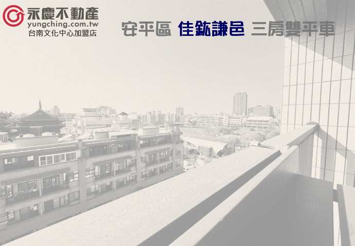 house cover