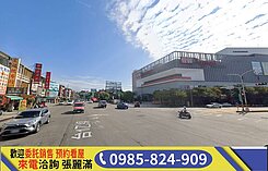 降價600萬經貿中清愛買地58坪寬12米大透天