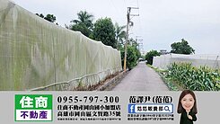 范范販賣部🍎旗山水電平坦方正漂亮農地~誠意售