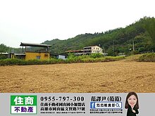 house cover