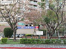 天母北路石濤園