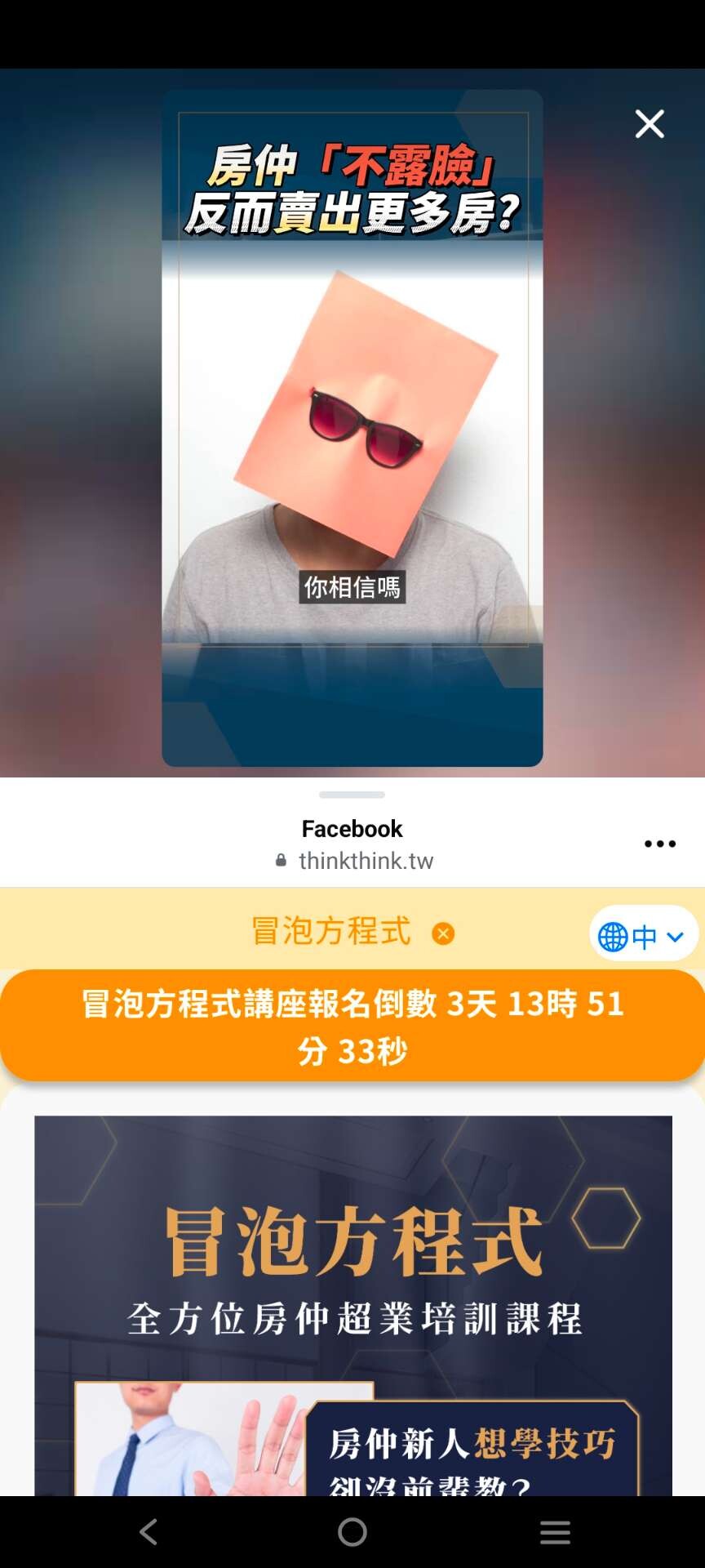 封面圖