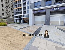 楊梅⭐️全新⭐️正新農街金店面+車位