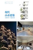 真有廖｜機捷神案｜次頂四房B1雙車｜全新未住｜鉅虹