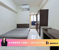 蔬食房仲專任✨興大商圈大英國雙套房+雙陽台完美收租