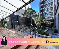 蔬食房仲專任!!勤美生活圈~百達翡翠高樓休旅車位!