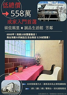 house cover