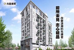 獨家~勃朗峰平車3房