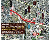 ❤️市政路延伸工程安和路旁都計農地(有喜歡我努力)