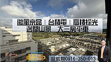 house cover