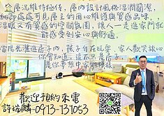 虎尾寮、15年雙車墅、愜意的生活就是如此簡單~