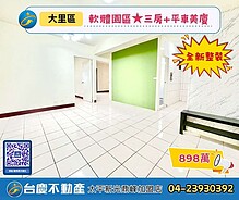 house cover