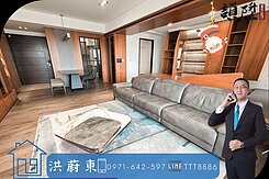 R15捷運輕屋齡景觀豪邸3+1房大平車