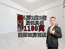 house cover