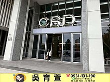 (專)企業核心商辦🍀CBD時代廣場3車位
