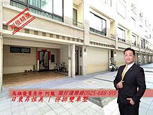 龍賀~[日東昇恆美]東橋新總圖.面寬併排雙車墅