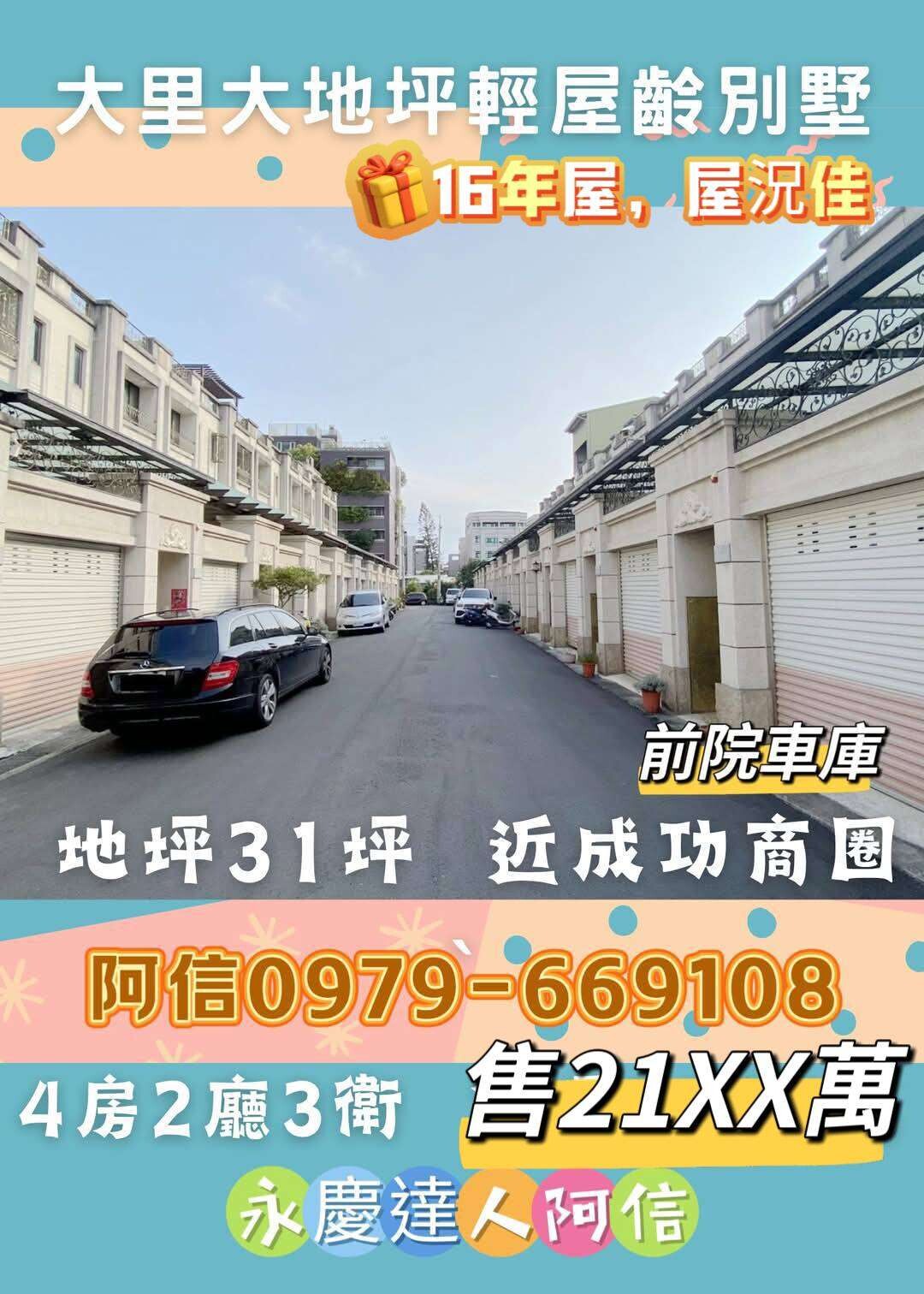 封面圖