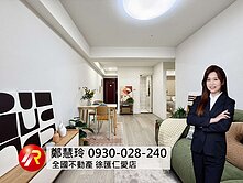 ✨環堤高樓美粧電梯二房