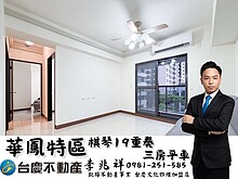 house cover