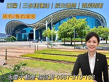 亞灣區星玥灣｜三多商圈捷運｜稀有邊間兩房兩衛