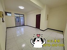 🍎近平鎮高中🍎低樓層🍎3房美寓🍎