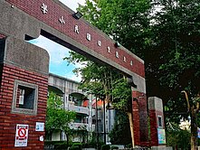 🏡【內埔稀有透天】近義大健康園區・19年前事故屋
