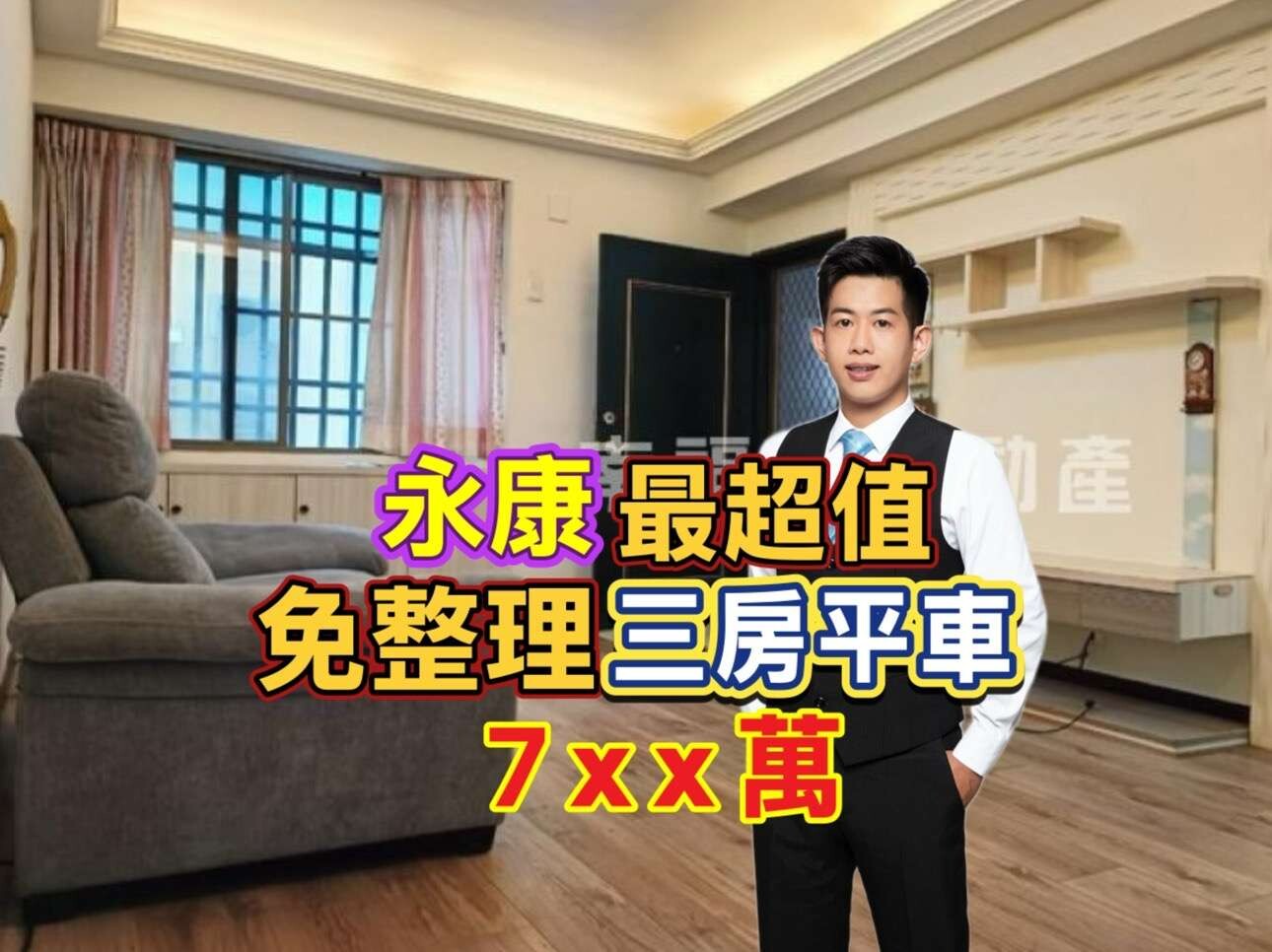 封面圖