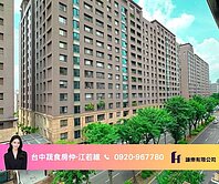 蔬食房仲獨家｜近公益勤美商圈｜百坪透天金店面