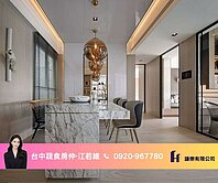 蔬食房仲惠宇國圖館★南區高樓視野戶三房雙平車