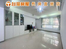 林口長庚~福樺水悅~電梯三房