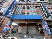 #岡山近87期#鈔級賺錢大樓面寬雙店面#店住合一