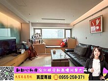 💜卓悅聯盟💜威尼斯浪漫河景戶可塑3房🍎思帆