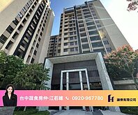 專LaLaport勝美新東區高樓三房平車