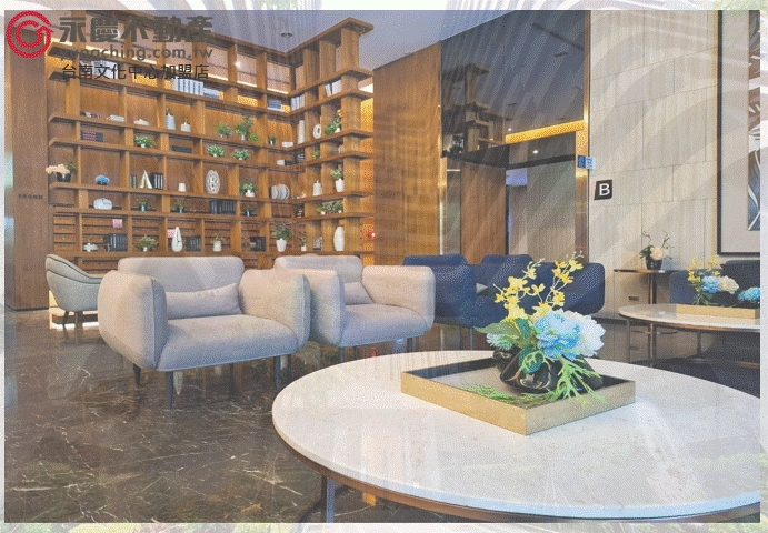 安平潤隆真愛面中庭典雅2房附車位