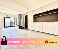 蔬食房仲獨家✨五期景觀視野戶｜全新整理稀有平面車位