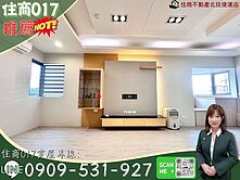⭐住商017⭐薇閣輕悠電梯裝潢美四房+車位