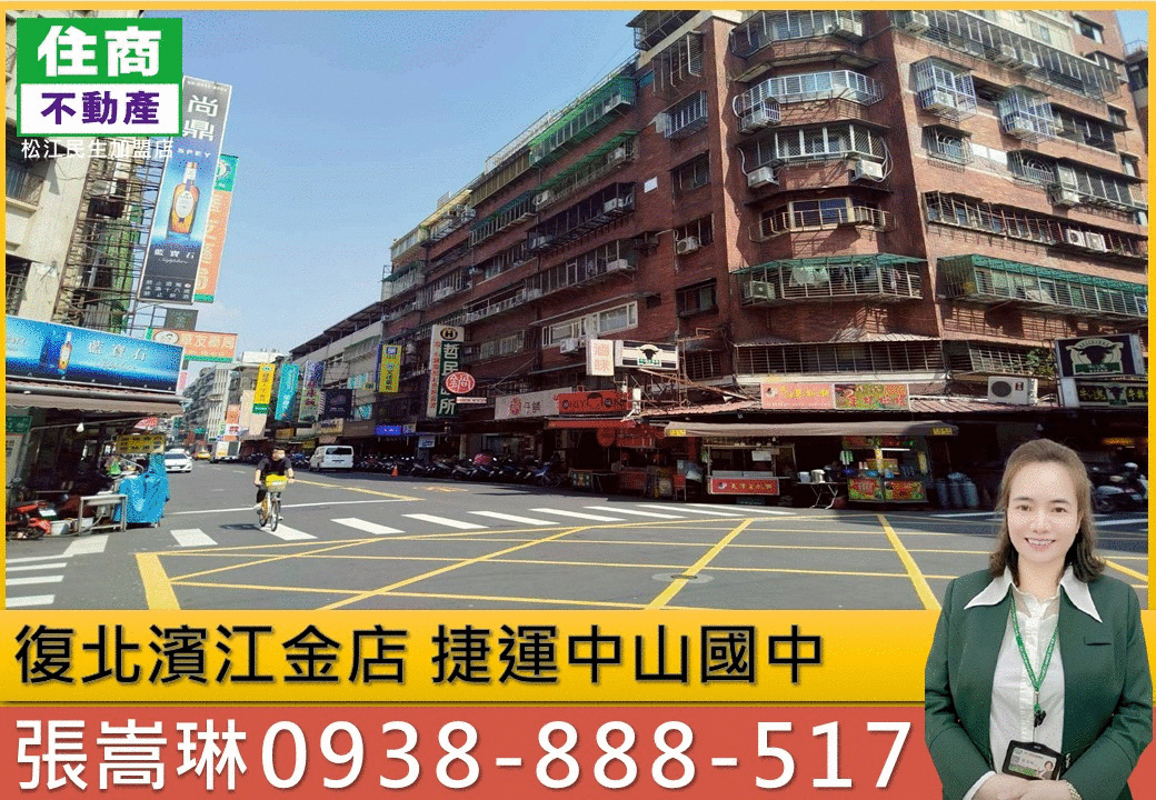 獨家專約🏆復北濱江金店🏆捷運中山國中.Y13