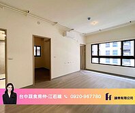 蔬食房仲專任★台中新站★全社區最好格局兩房平車