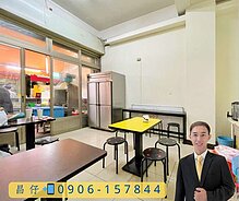 昌仔專簽❗勤益商圈黃金店面｜住店合一｜B1平車