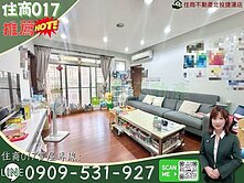 ⭐住商017⭐近捷運電梯方正邊間三房車