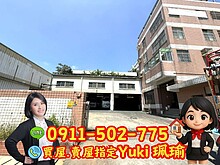 house cover