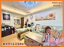 ♡小茜推薦♡花都溫馨採光三房