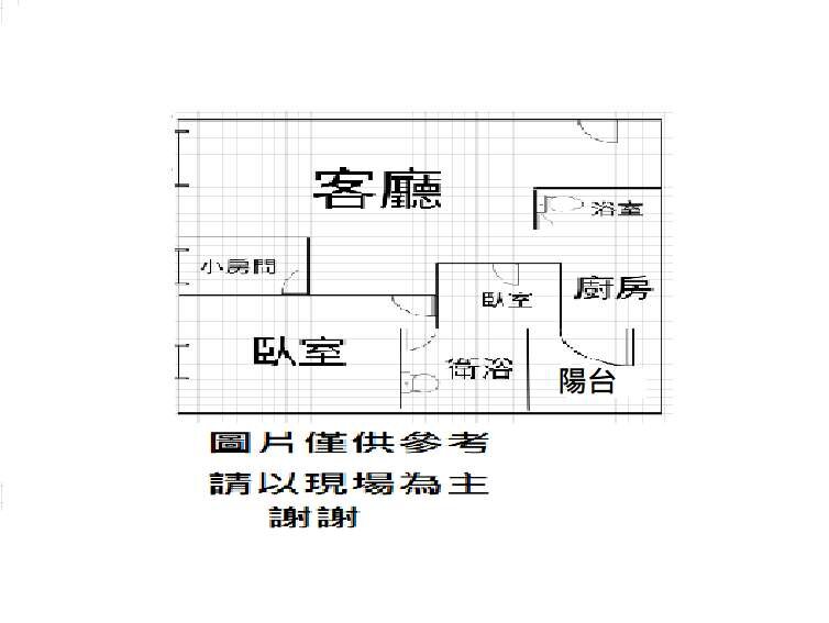 格局圖