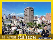 張育彰🏆建工鼎山家樂福鑫空樹｜高樓景觀2房車位